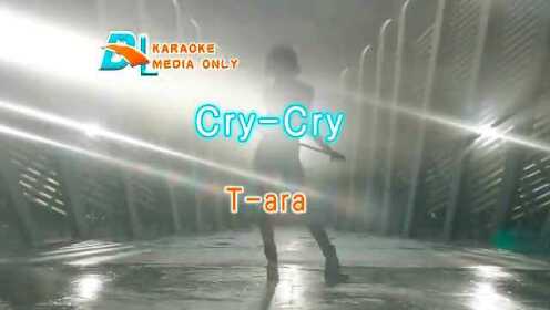 T-ara《Cry Cry》