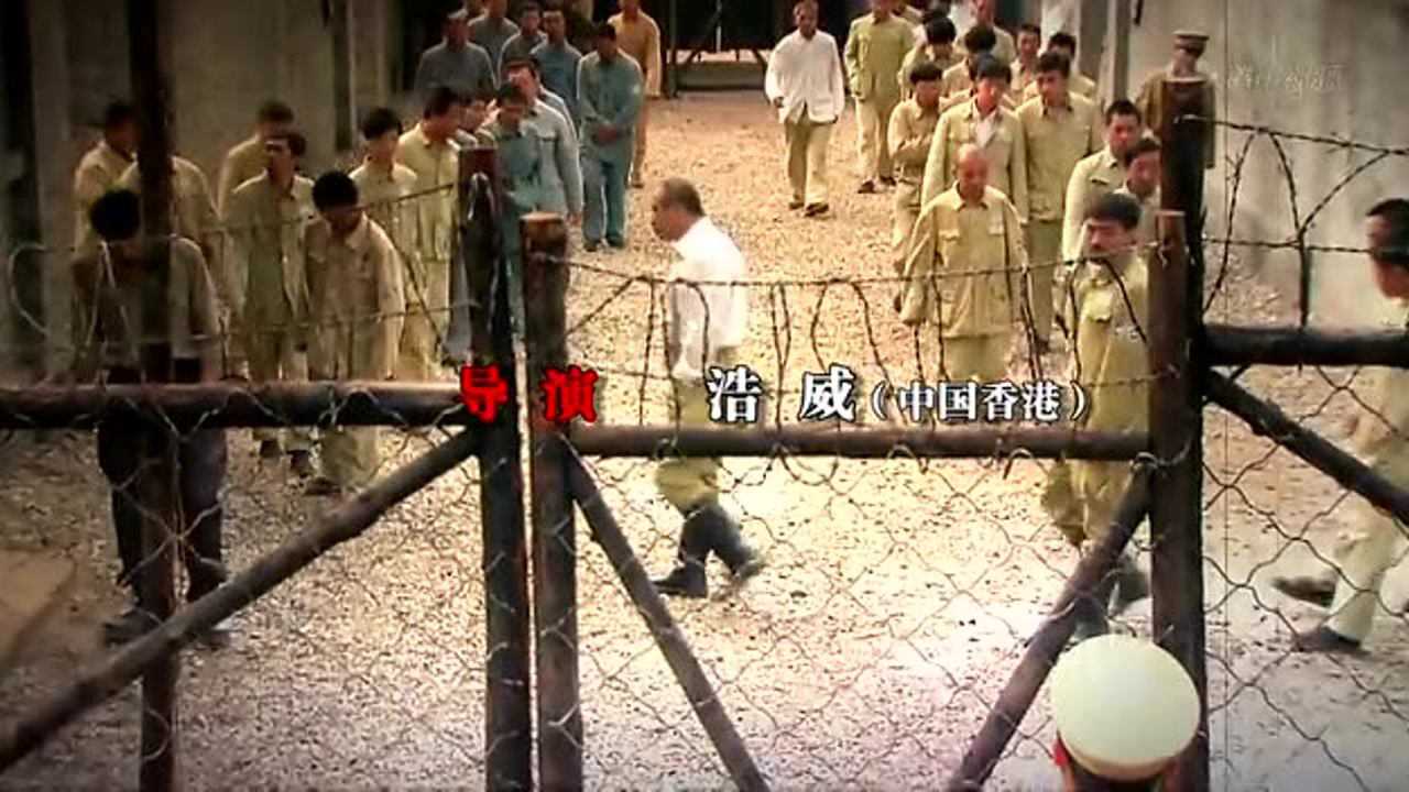 光荣使命 5集