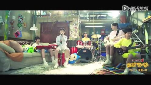 《洛克王国4》主题曲MV《ROCO Time》