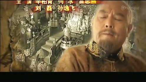 嘉庆传奇 37集