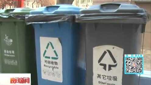 北京西城搭建e回收资源再生服务管理平台