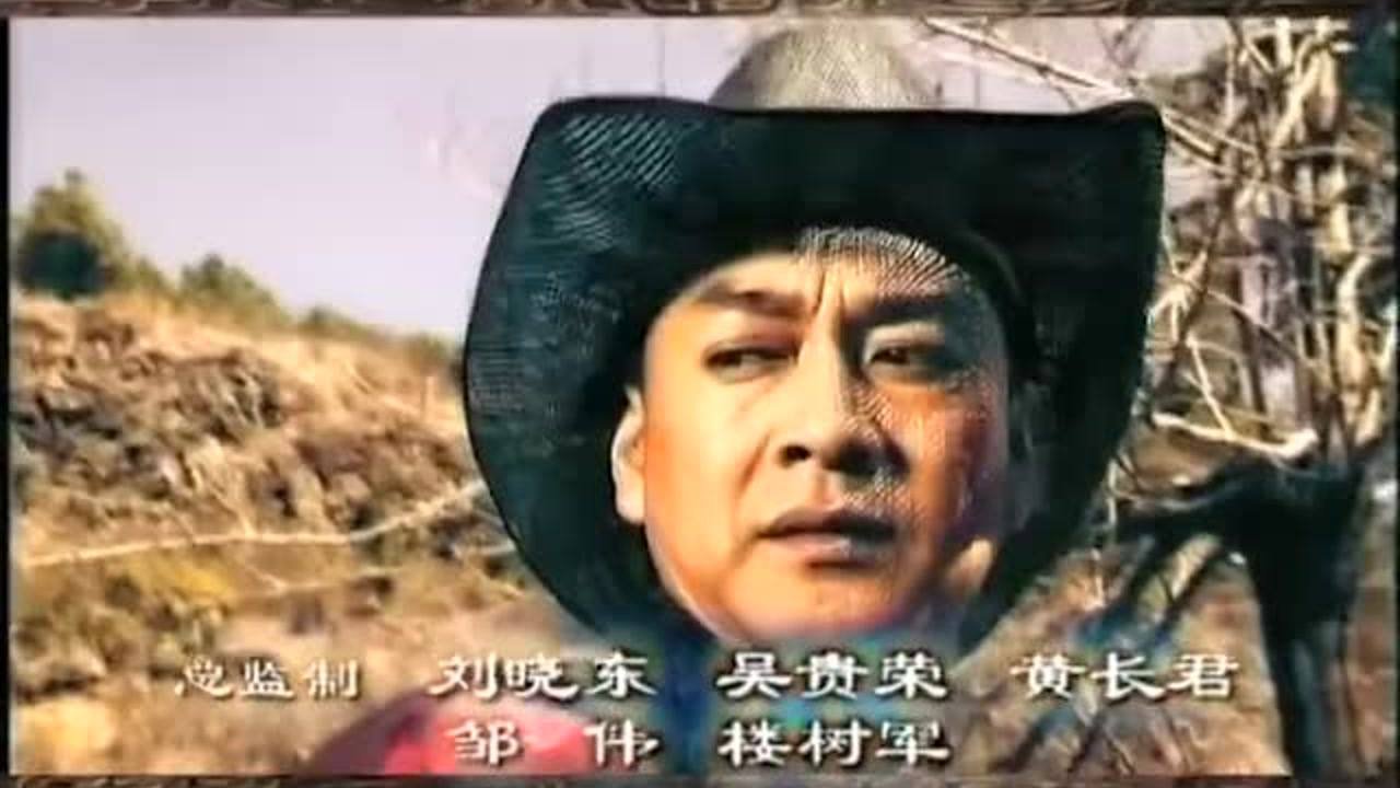 大马帮 12集