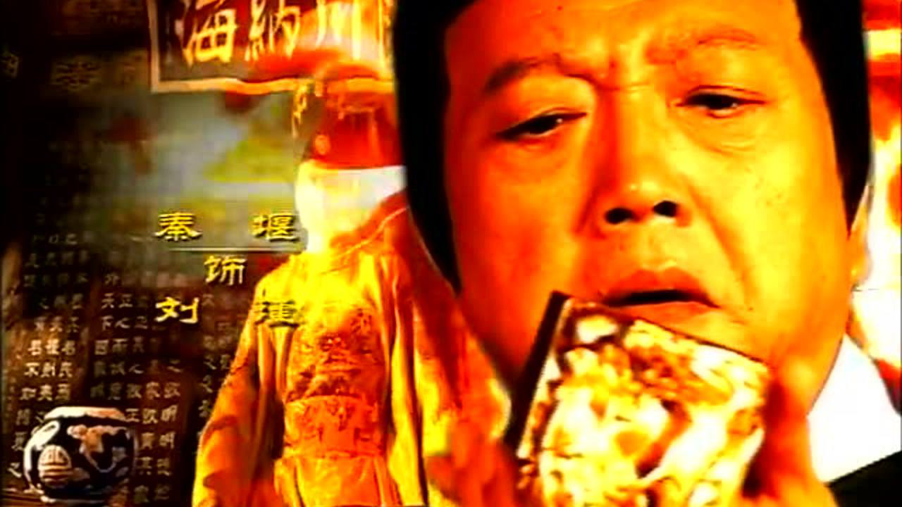大明帝国之夜来风雨 35集