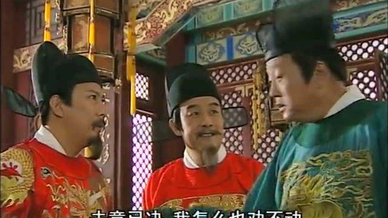 大明帝国之夜来风雨 26集