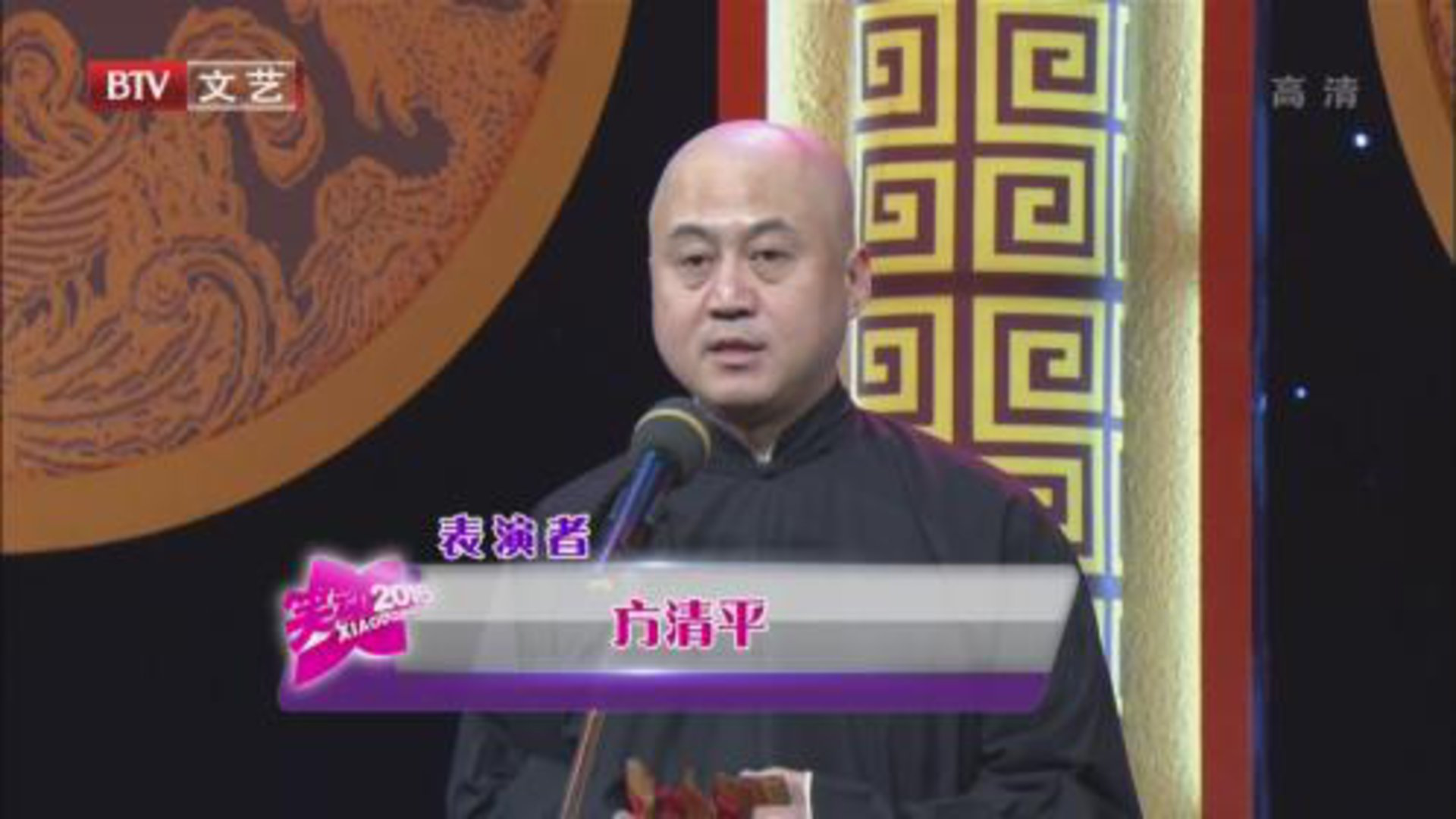 相声《我的大学生活》