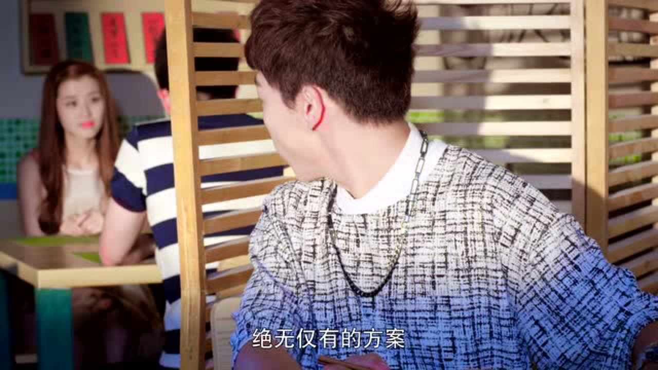 一起同过窗 29集