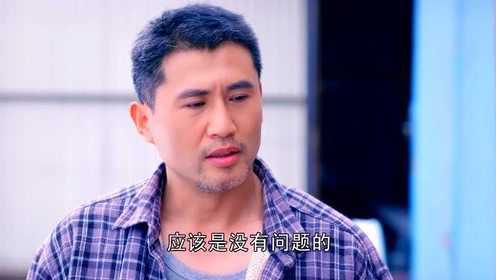 幸福在一起 14集