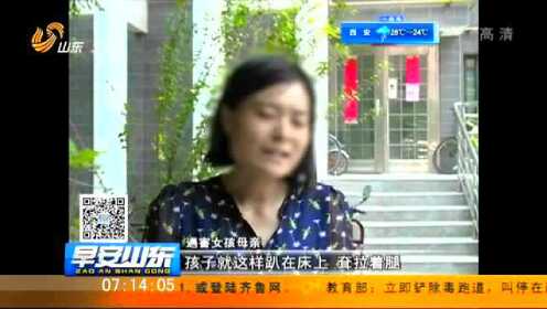 济阳“6·18”女孩遇害案告破 警方在邹平医院抓获嫌犯