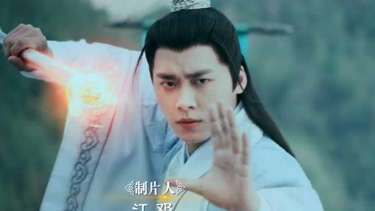 诛仙青云志 42集