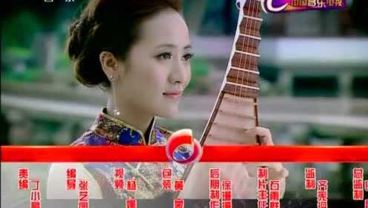 【琵琶、竹笛】《烟雨江南》演奏：马琳、张钟中_高清1080P在线观看平台_腾讯视频