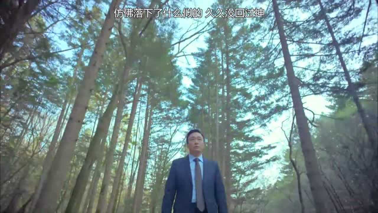 记忆 11集