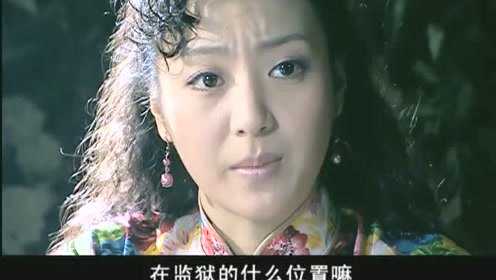 血色玫瑰 10集