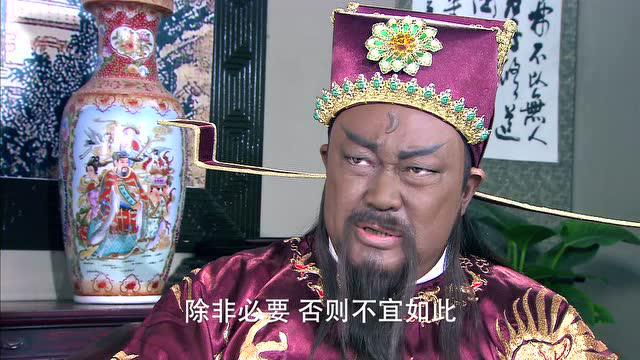 包青天之七侠五义 26集