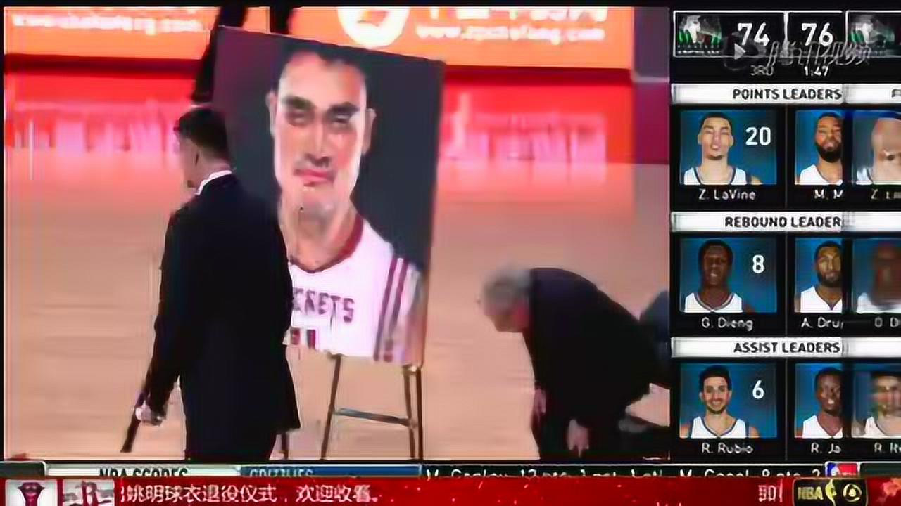 Rockets to Retire Yao Ming's #11 at Halftime of Game vs. Chicago on  February 3, 2017