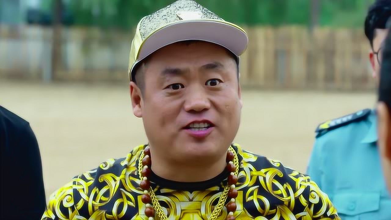 乡村爱情9（上） 1集