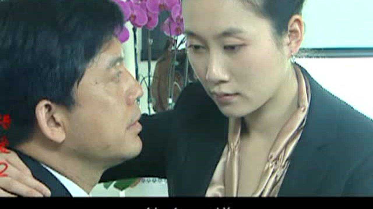 错爱 4集