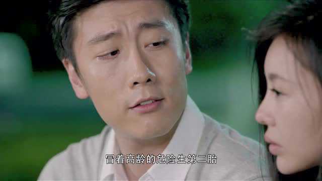 每个人都有秘密 27集
