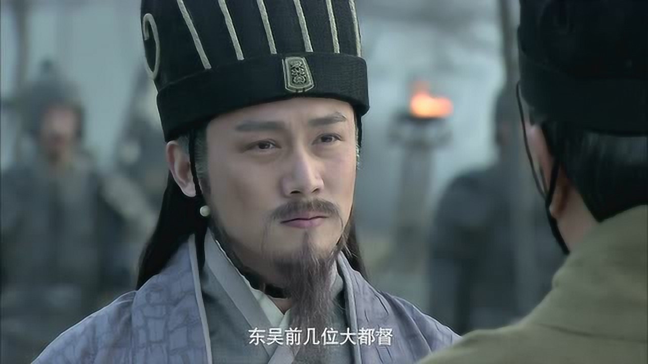 新三国演义 83集