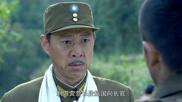 远征远征 24集