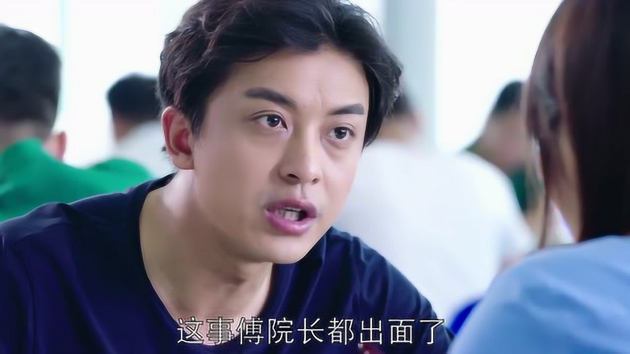 外科风云 2集