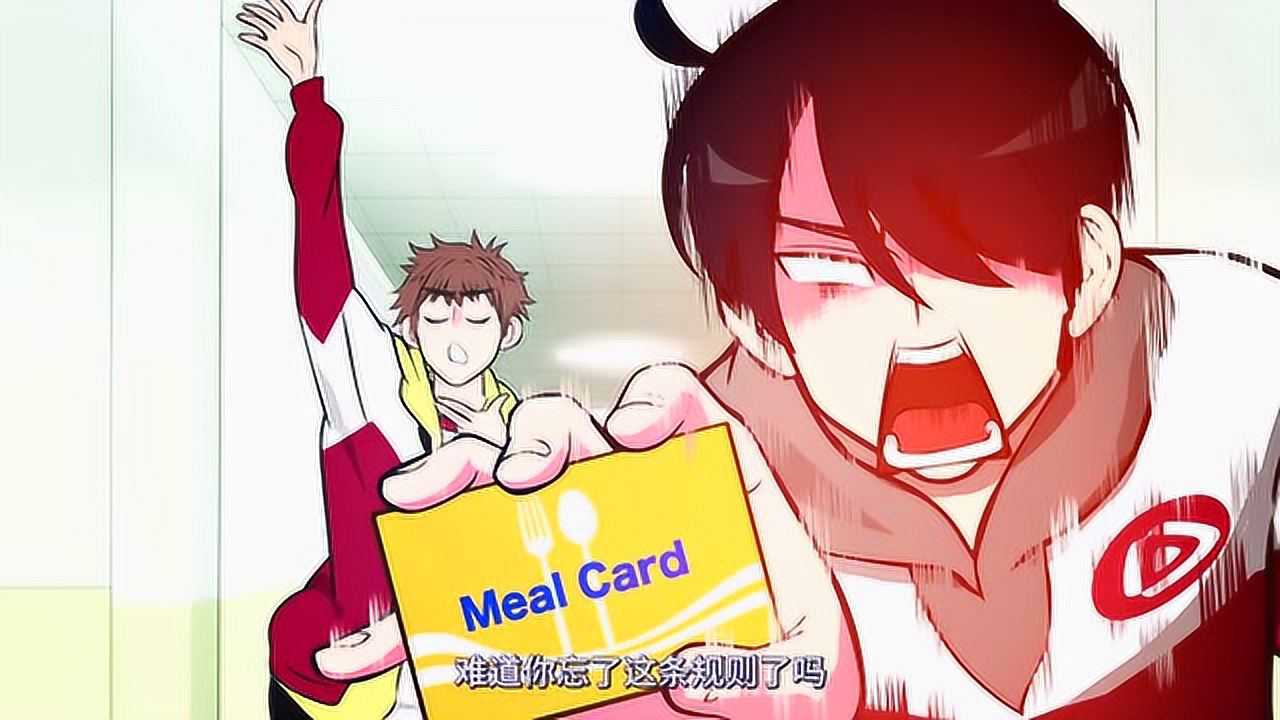 快把我哥带走 中文版 4集