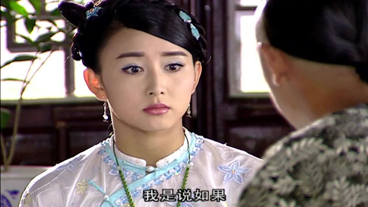 大清后宫 31集