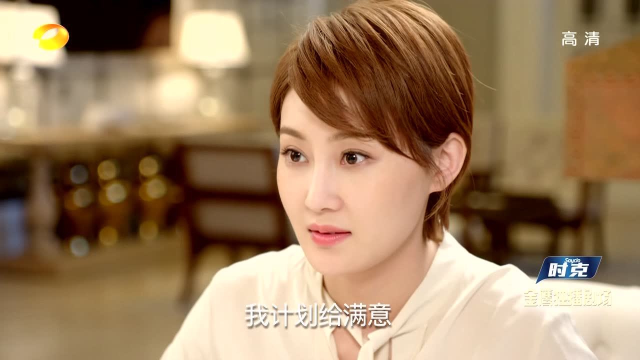 人间至味是清欢 30集