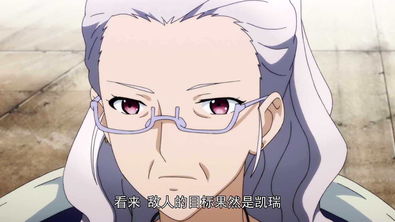 枪娘 中文版 6集