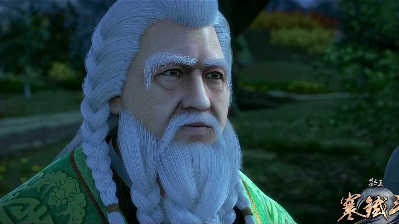 墓王之王寒铁斗 21集