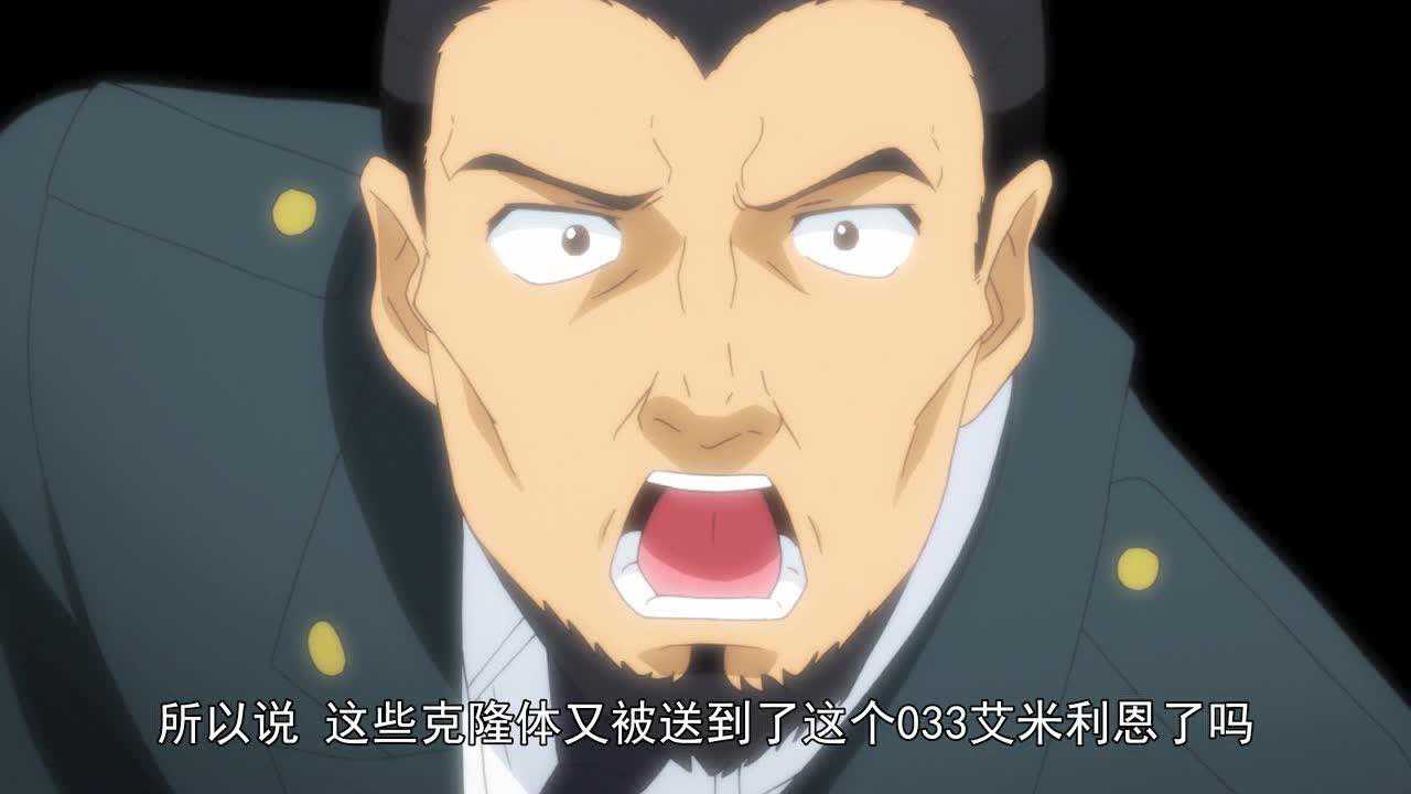 枪娘 日文版 11集