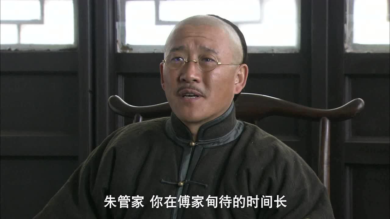 闯关东（前传） 25集