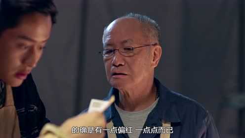 使徒行者2 14集