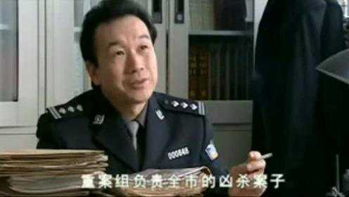 水落石出 第一部 1集
