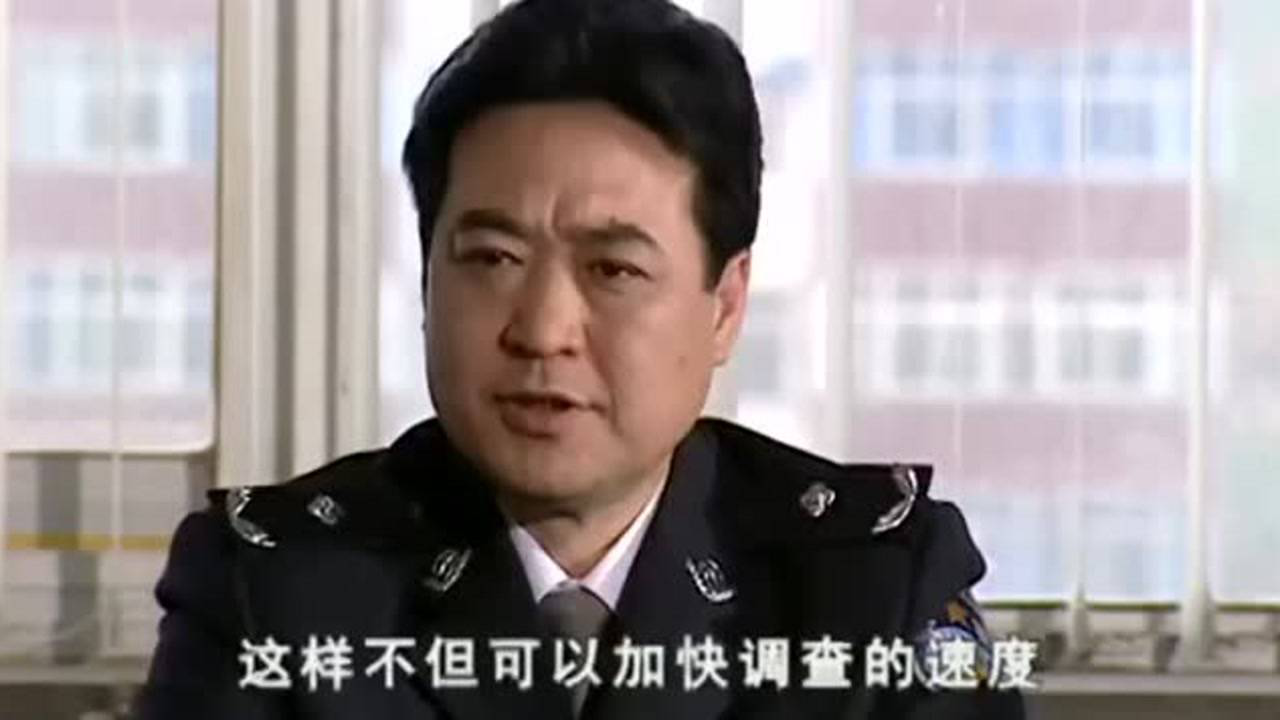 水落石出 第一部 9集