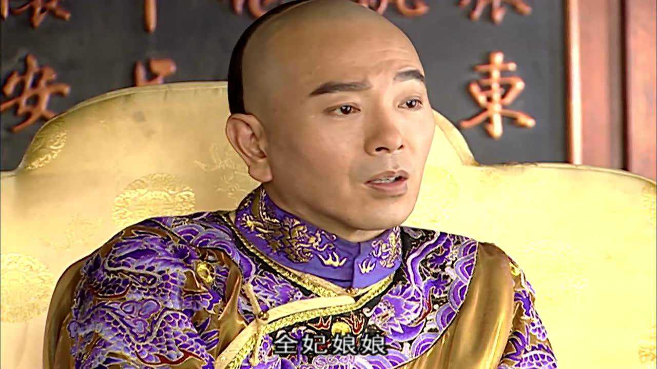 大清后宫 17集