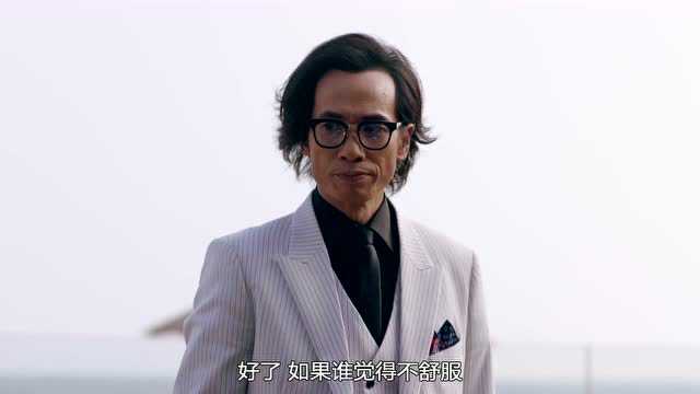 使徒行者2 2集