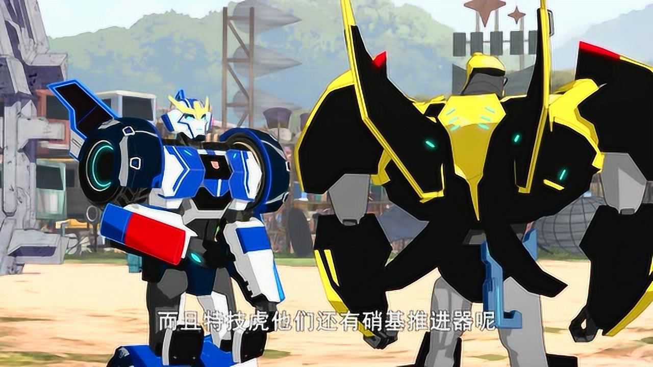 变形金刚：领袖的挑战 第四季 7集