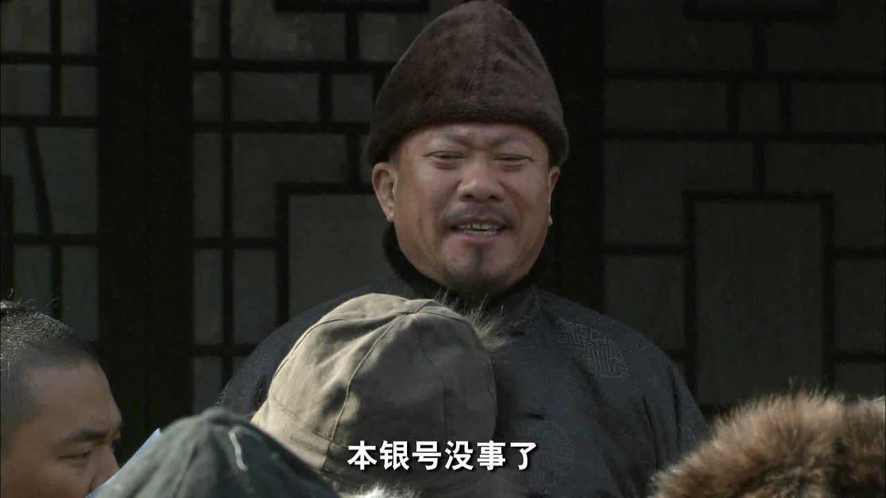 闯关东（前传） 39集