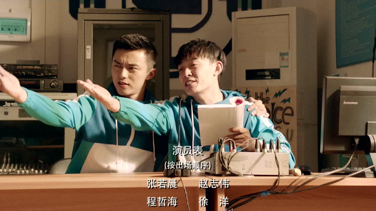 蔚蓝50米第一季 15集