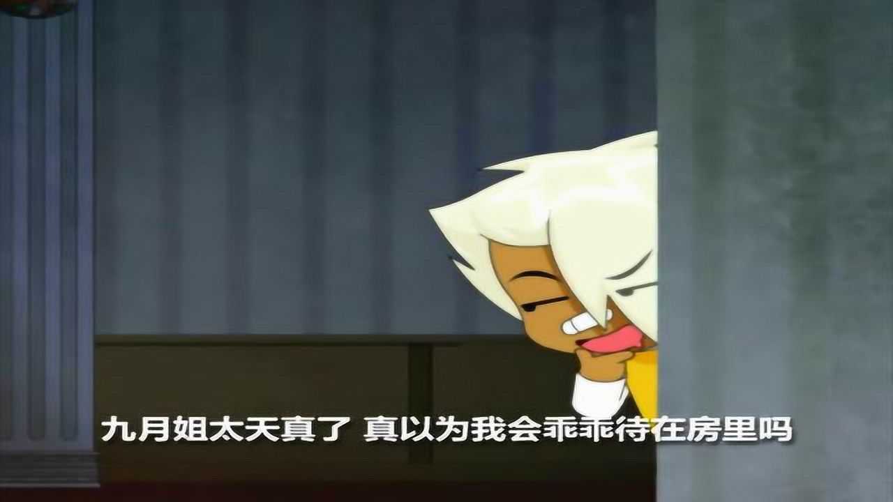 偷星九月天之童年故事 1集