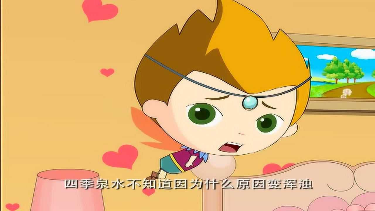 梦幻庄园 35集