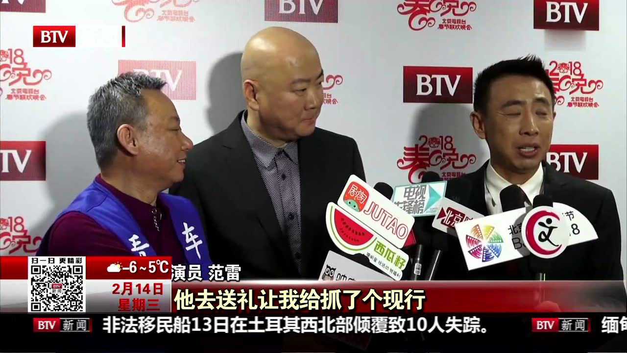北京电视台春晚 郭冬临携手新搭档上演精彩小品_腾讯视频