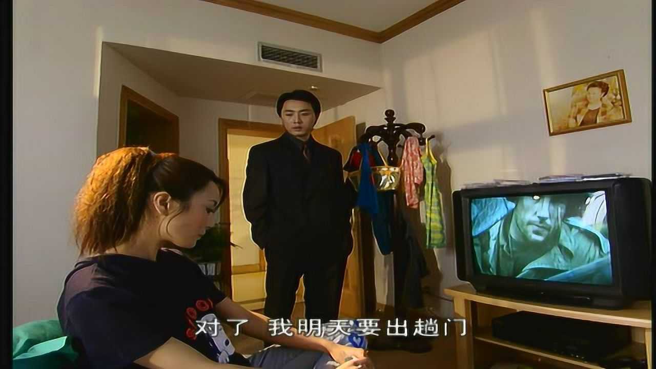 想说爱你 20集