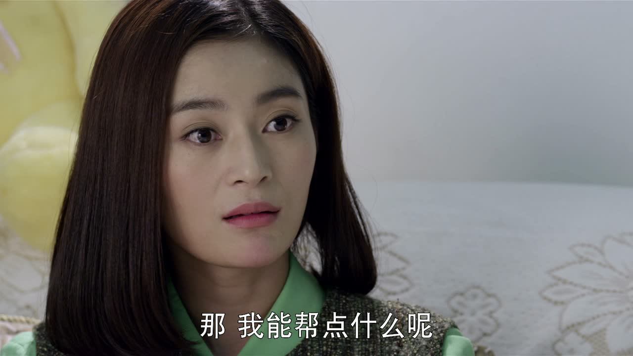 碧海雄心 20集