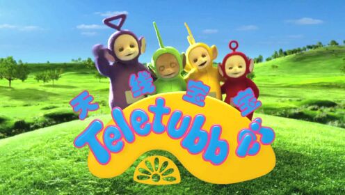 新天线宝宝合集 第22话_高清1080p在线观看平台_腾讯视频