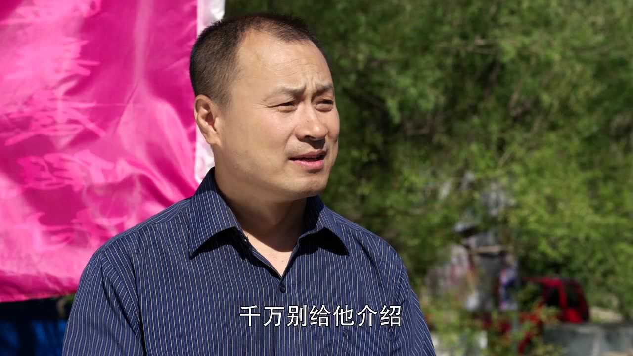 乡村爱情10（上） 16集