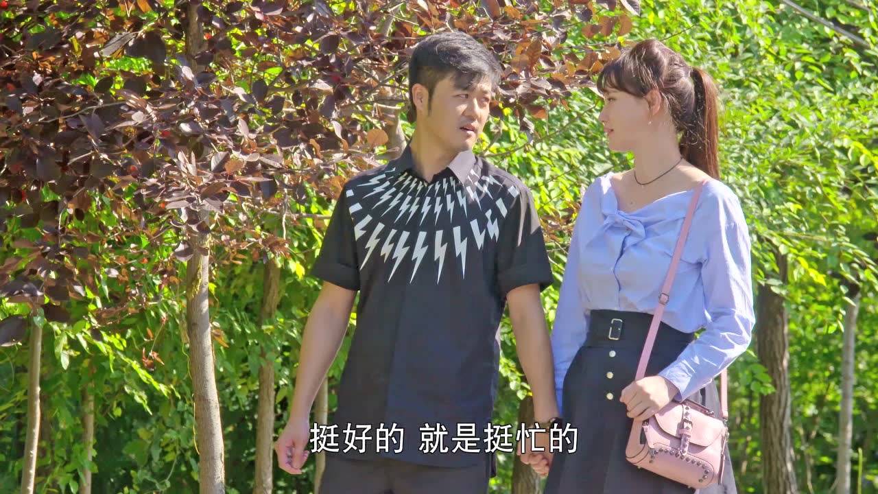 乡村爱情10（上） 1集