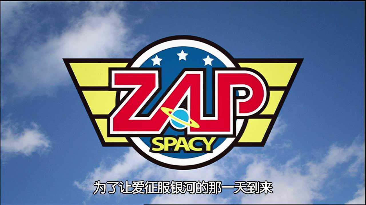 奥特银河 大怪兽之战[普通话版] 10集