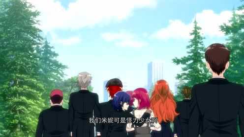 CMFU学院-绅士击击剑 13集