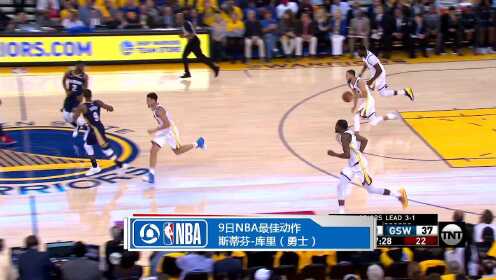 《TOP时刻》9日NBA最佳动作 库里小拜佛骗晕对手